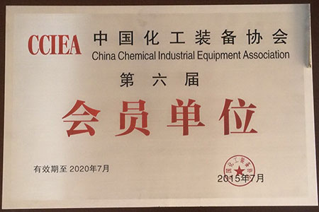 會(huì)員證